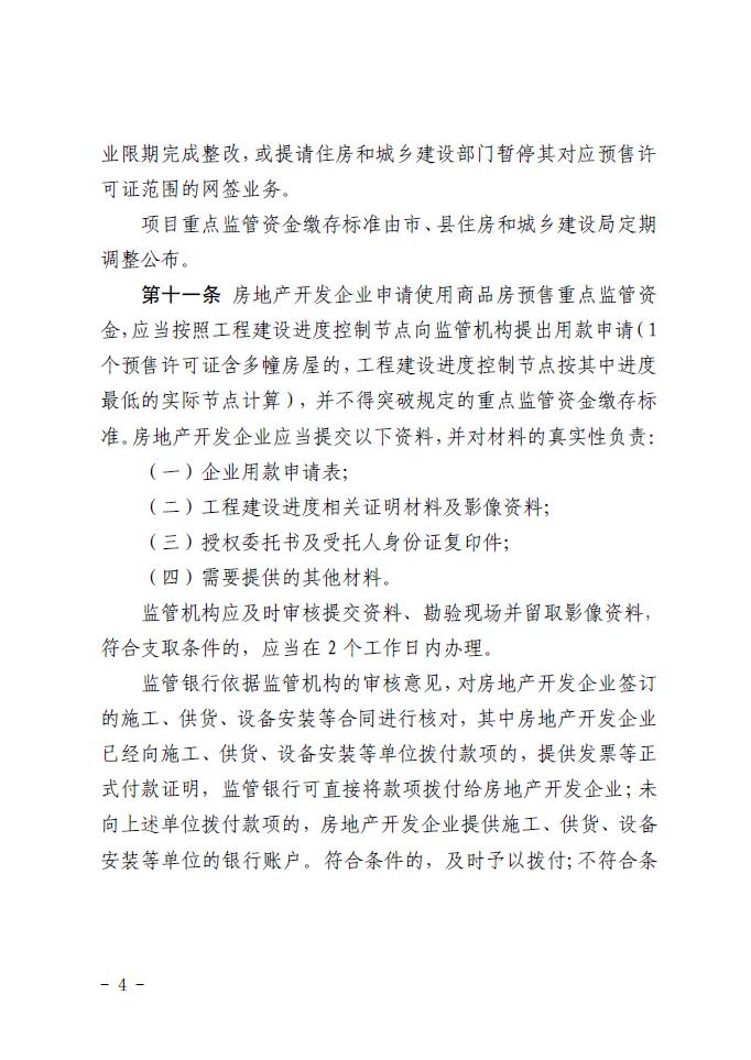 德信