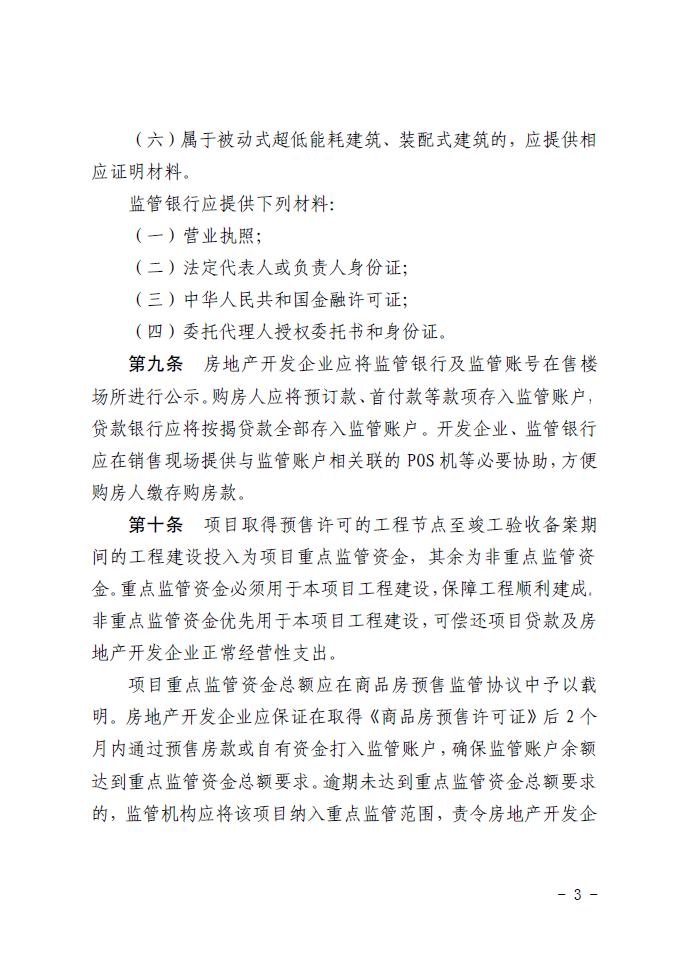 德信