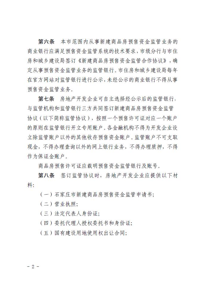 德信