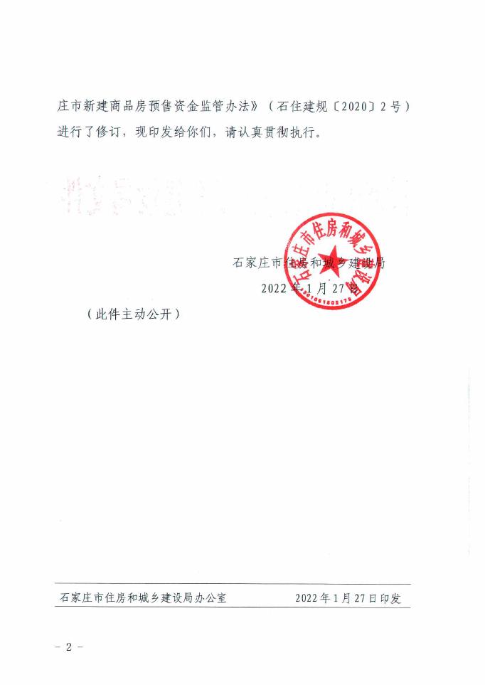 德信