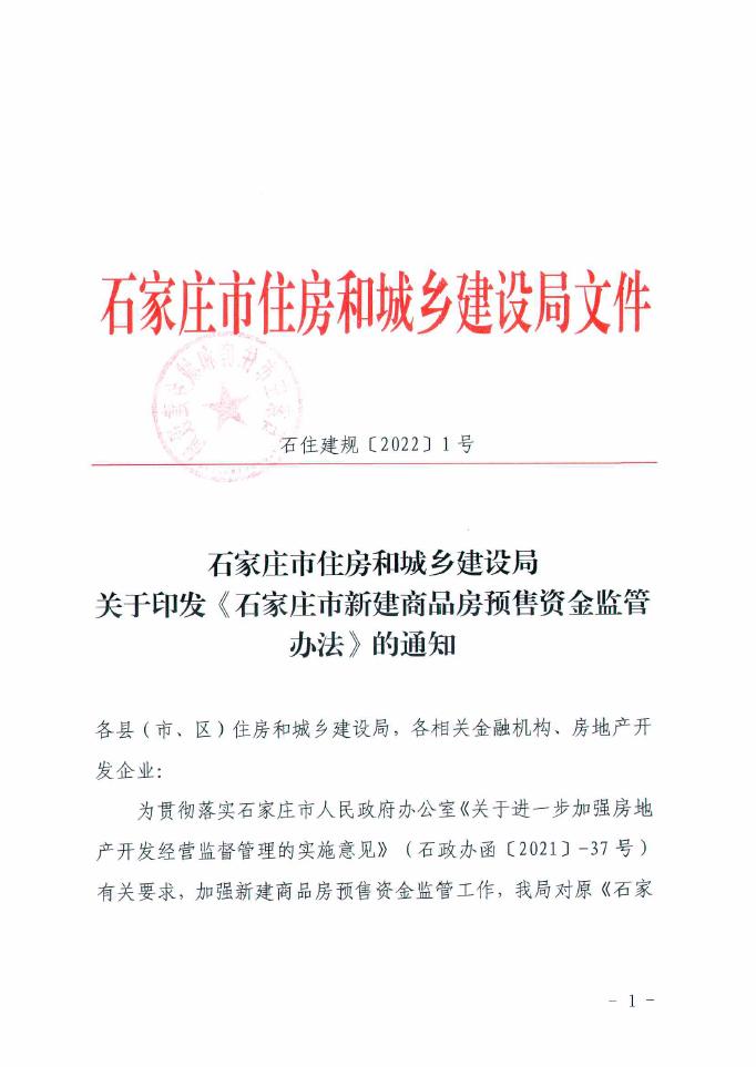 德信