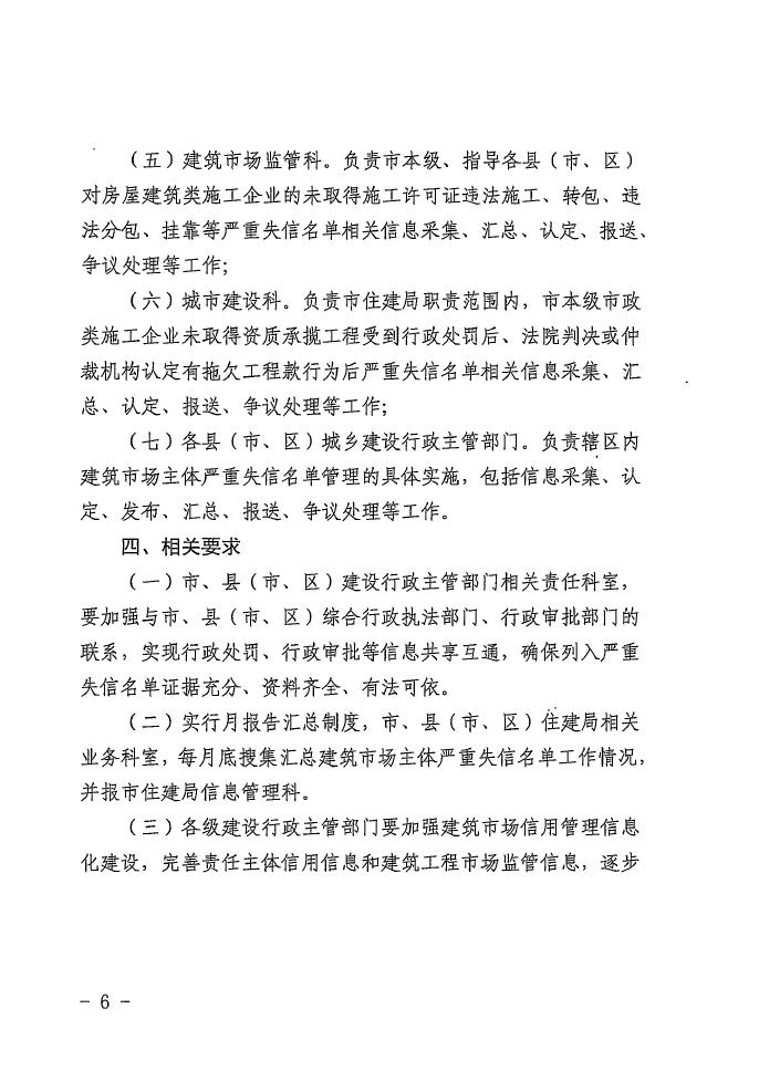 德信