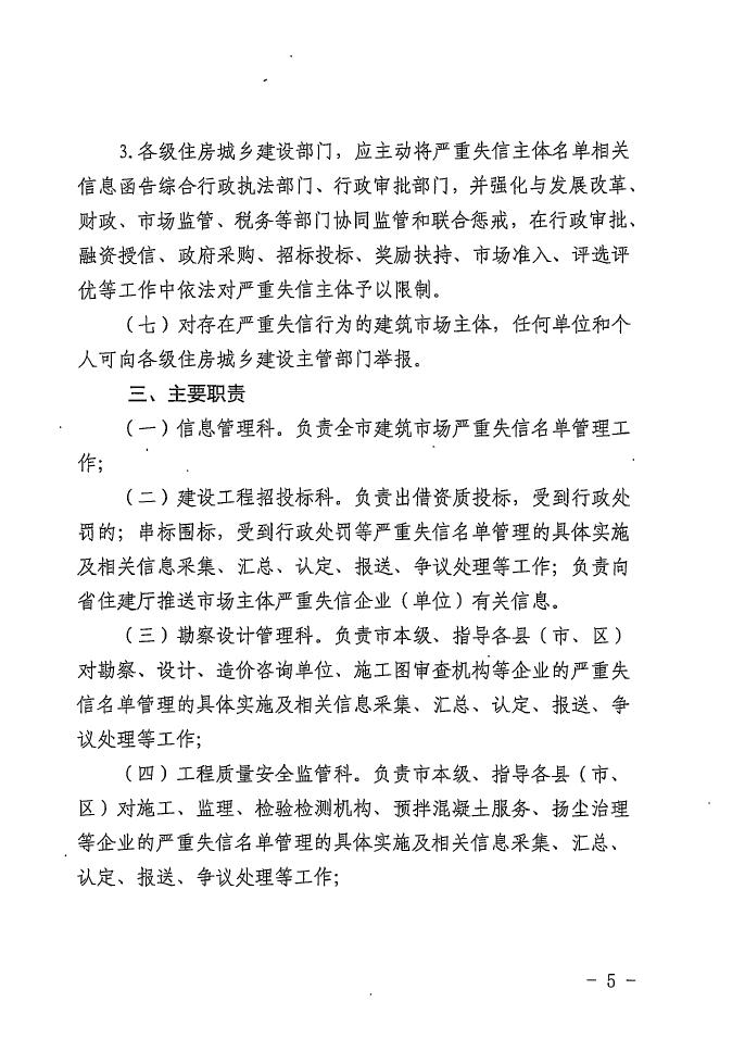 德信
