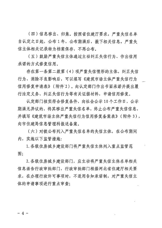 德信