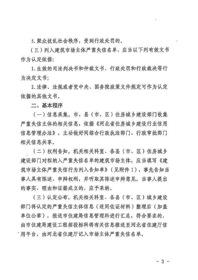 德信