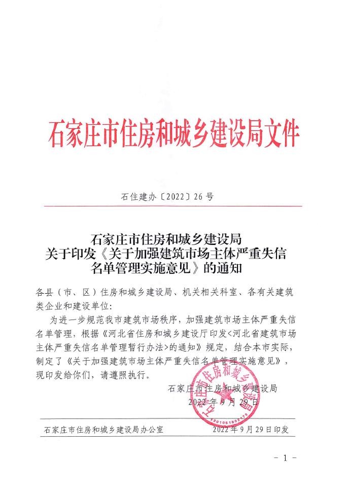 德信