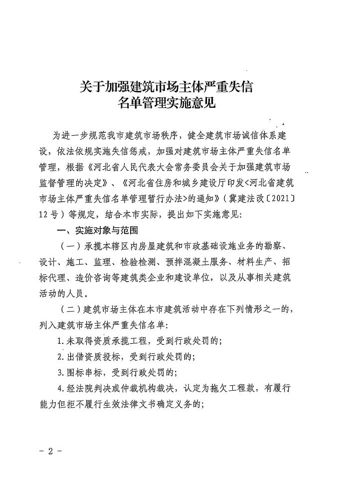 德信
