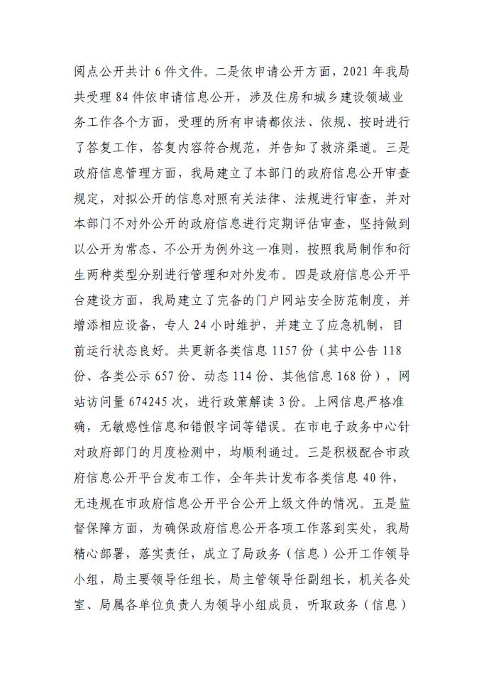 德信