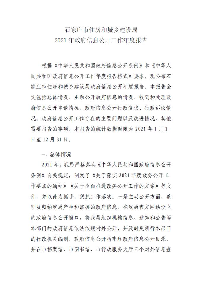 德信