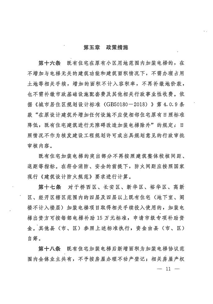德信