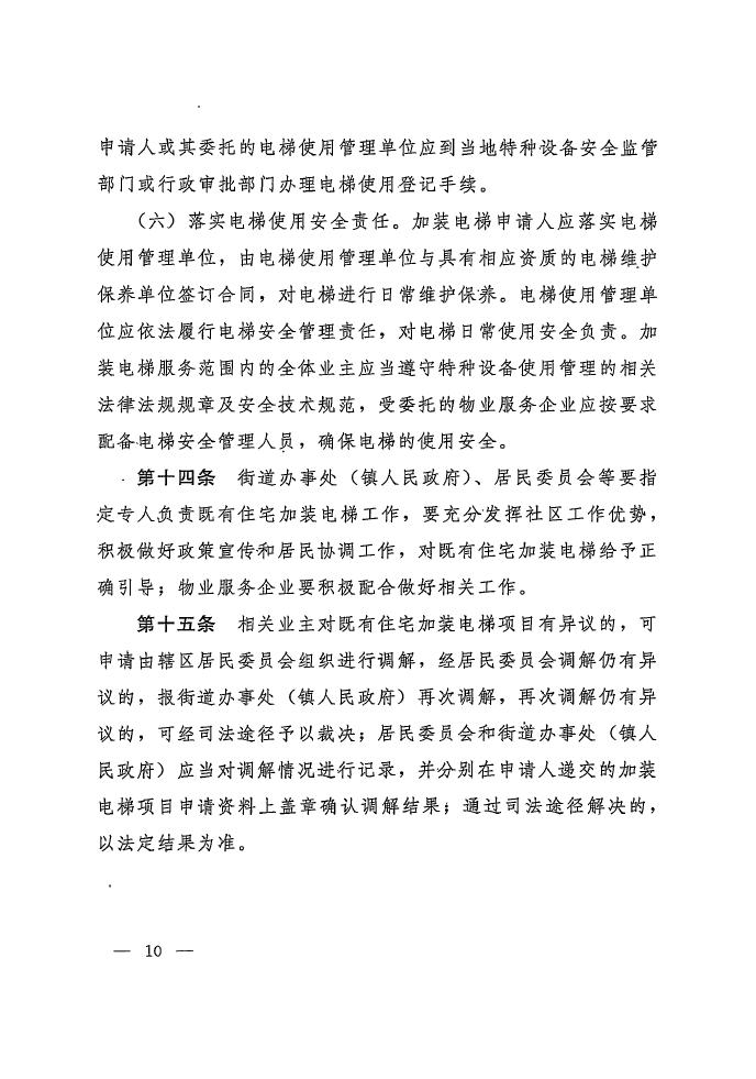 德信