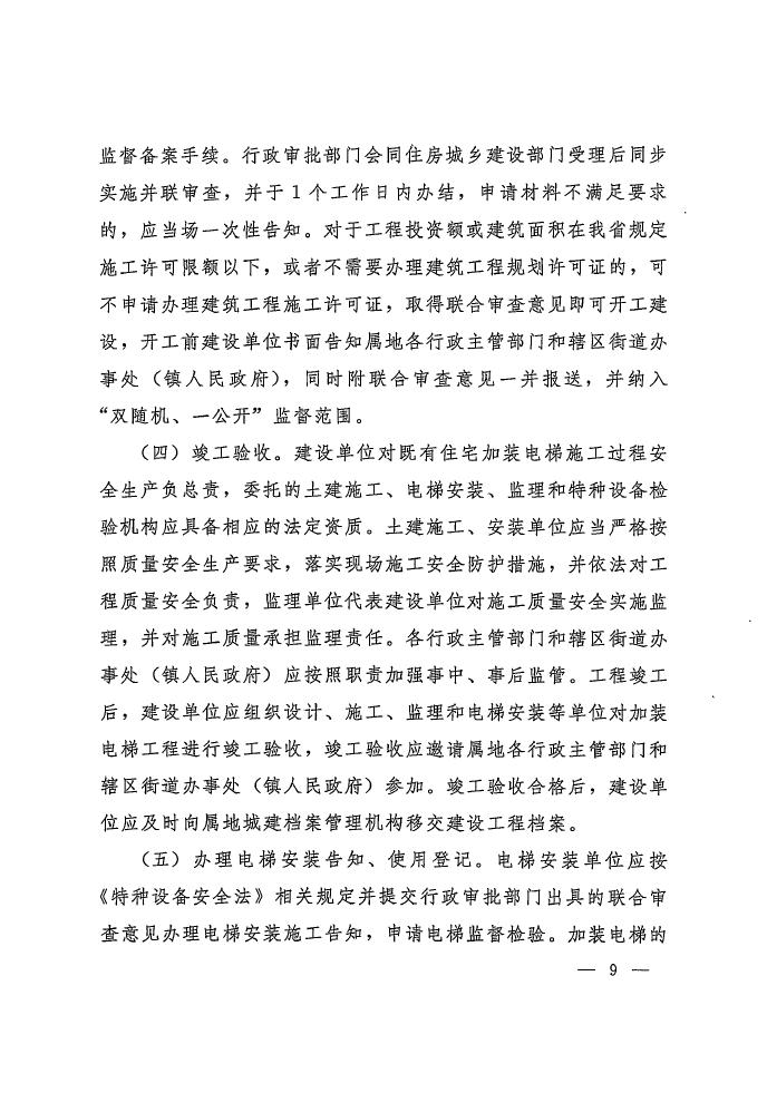 德信