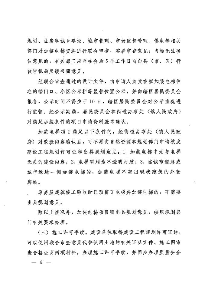 德信
