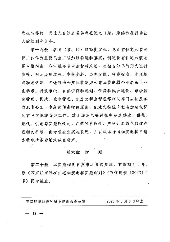 德信