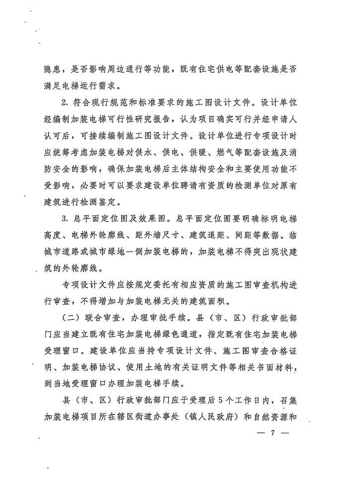 德信