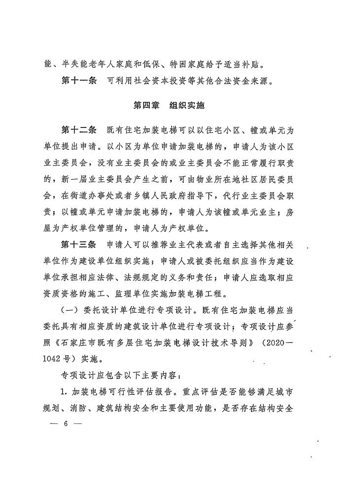 德信