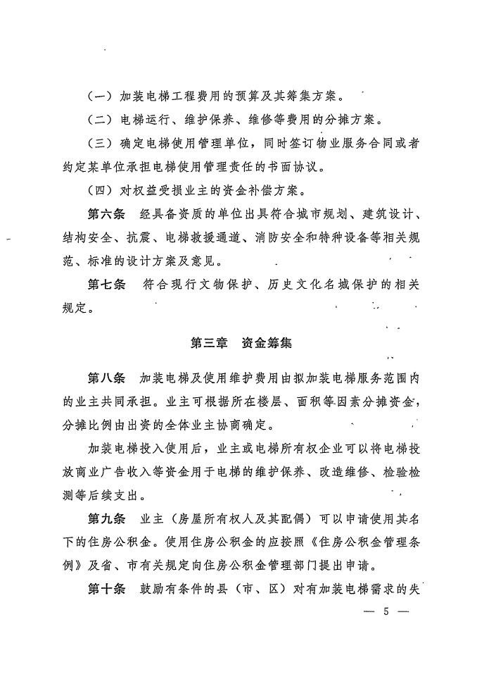 德信