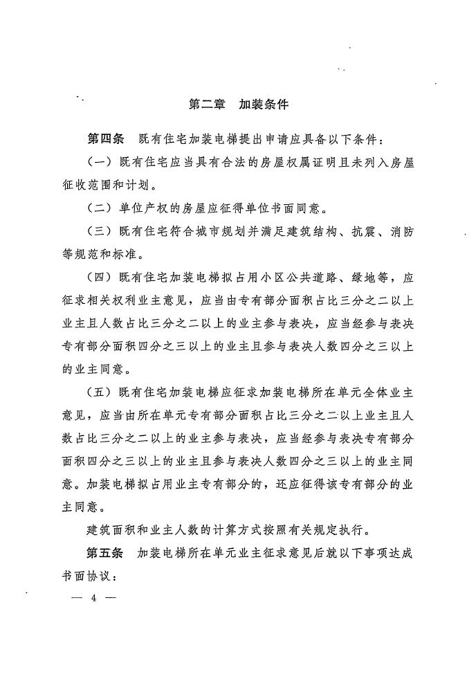 德信