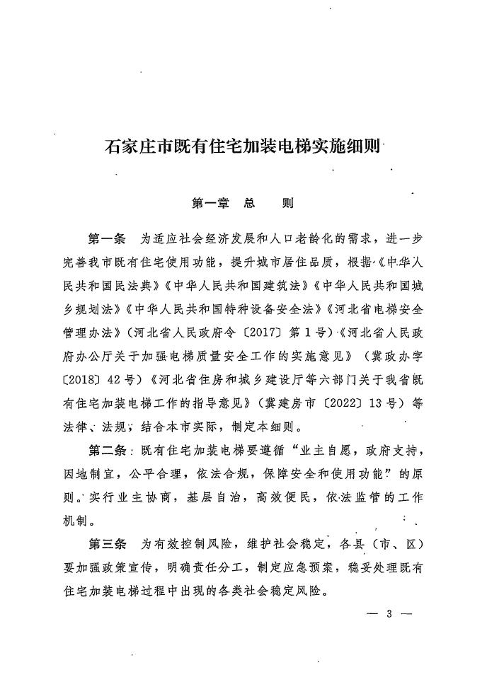 德信