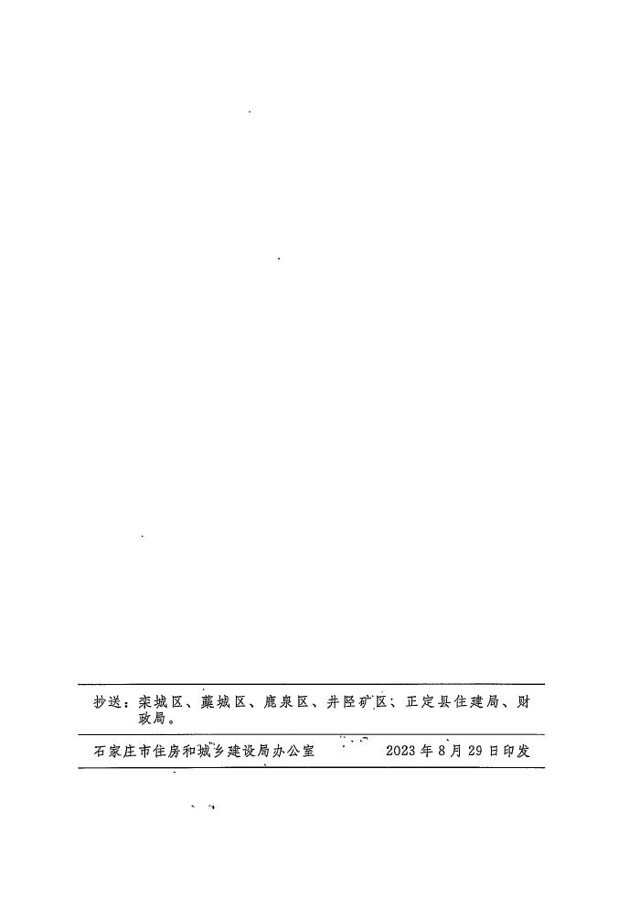 德信