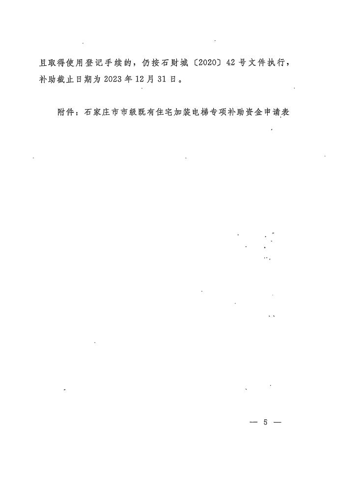 德信