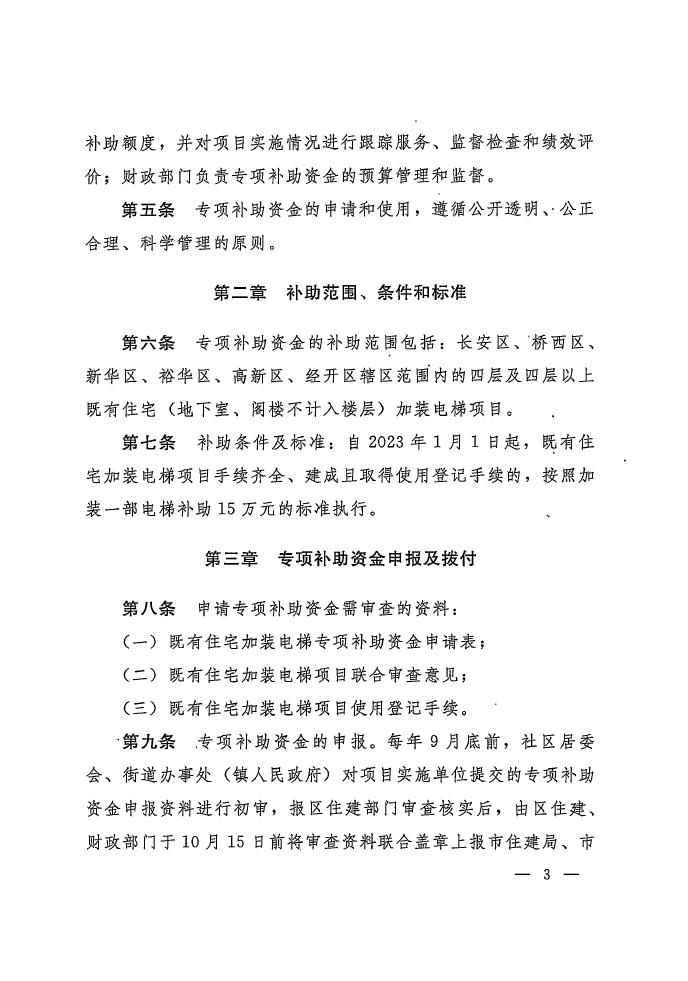 德信