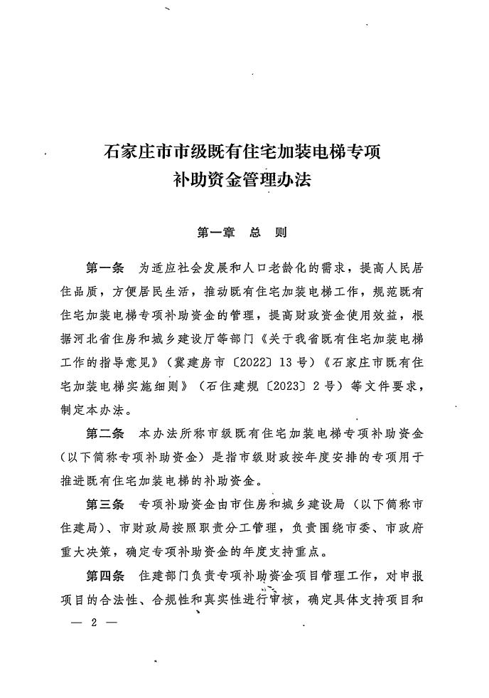 德信