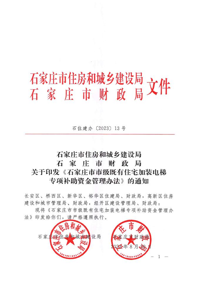 德信