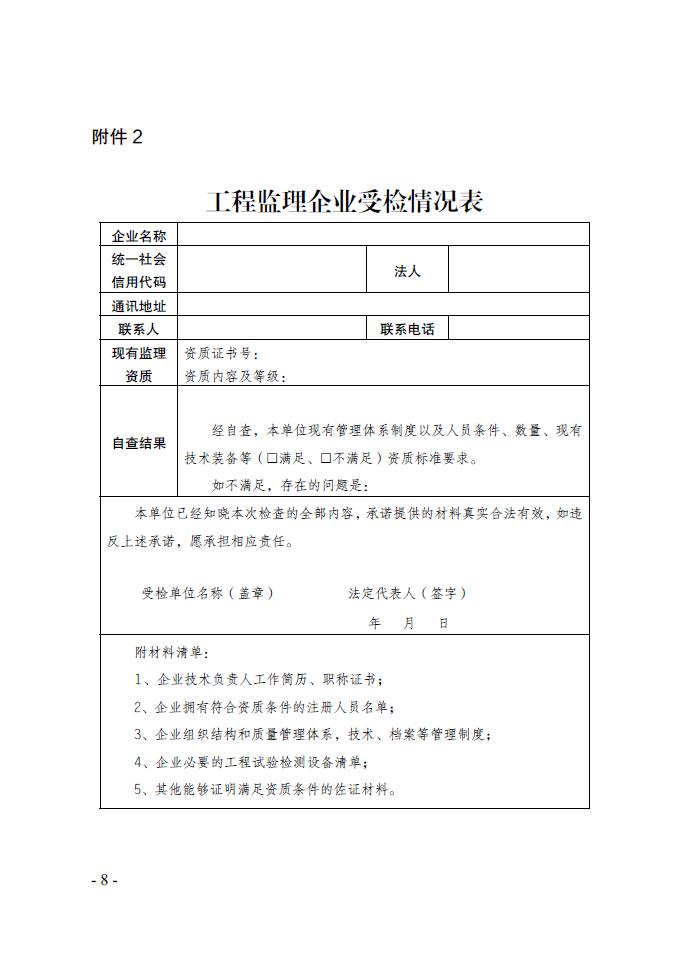 德信
