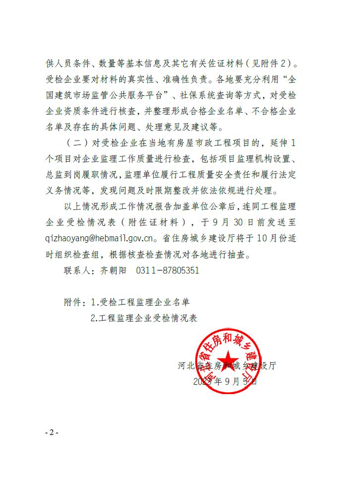 德信
