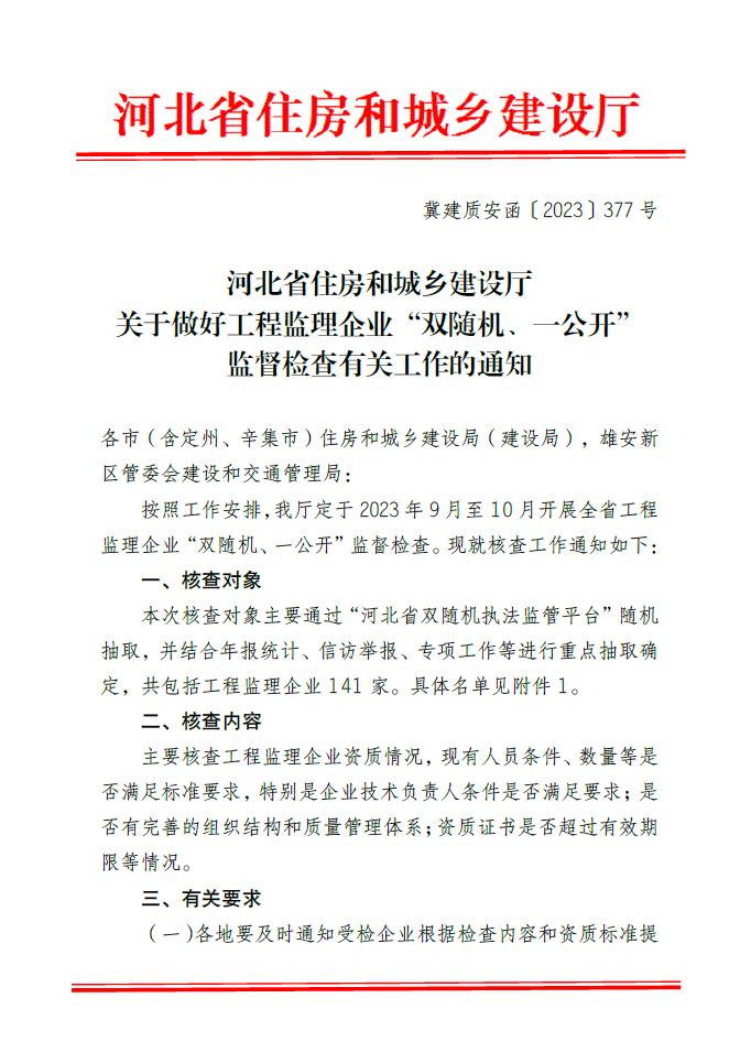 德信