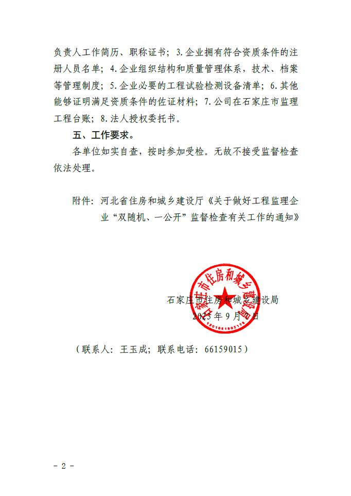 德信