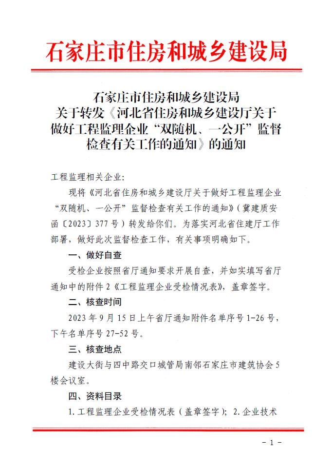 德信