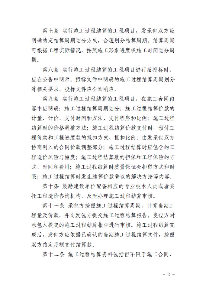 德信