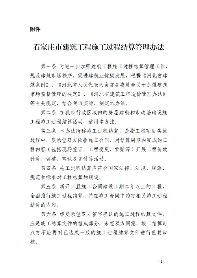 德信