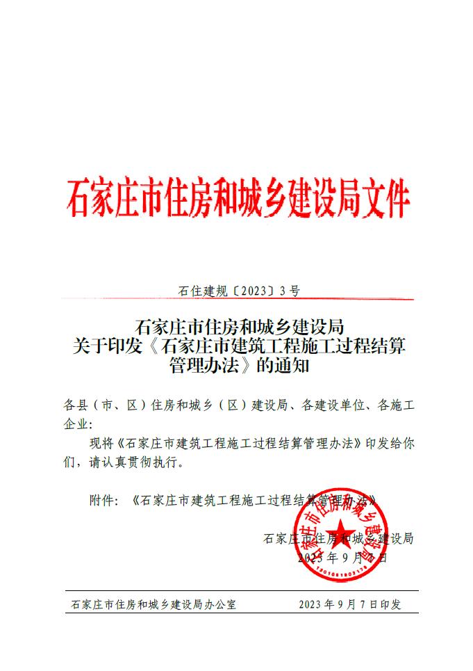 德信