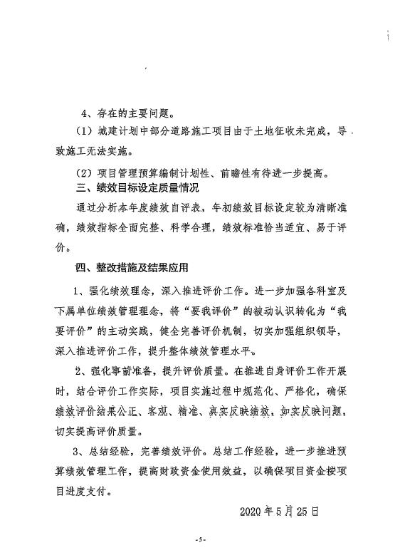 德信