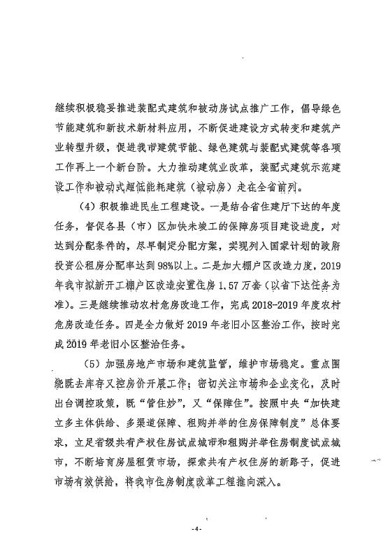 德信