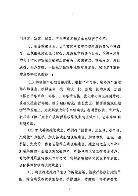 德信
