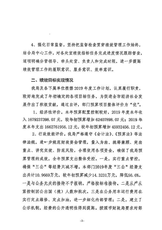 德信