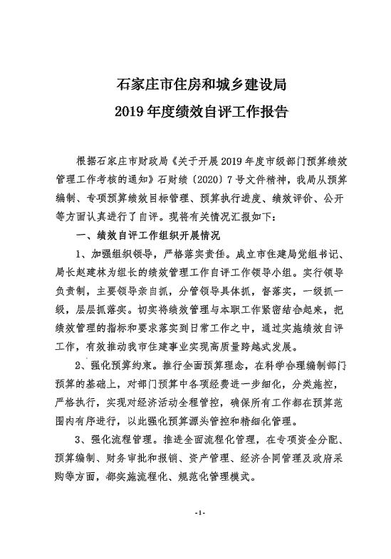 德信