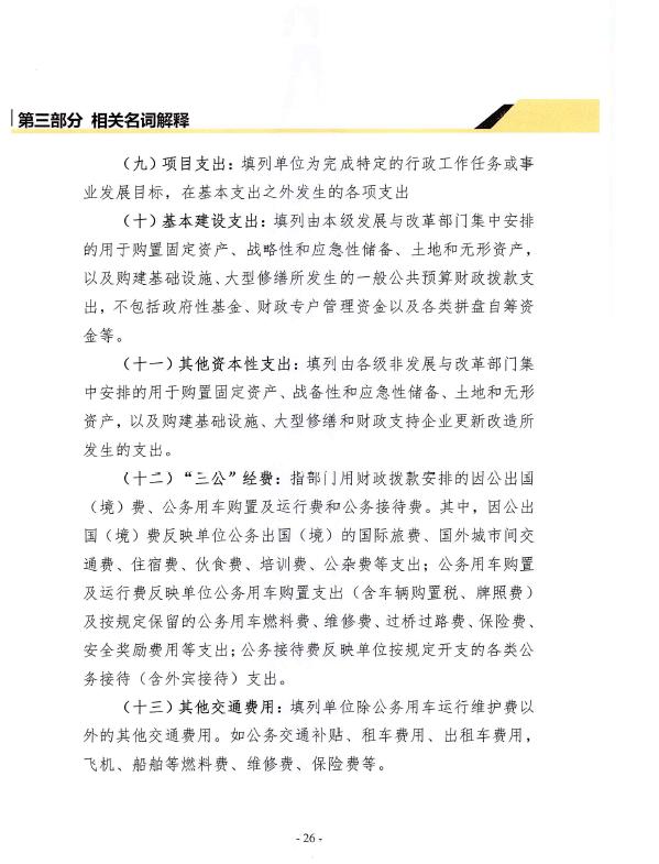 德信
