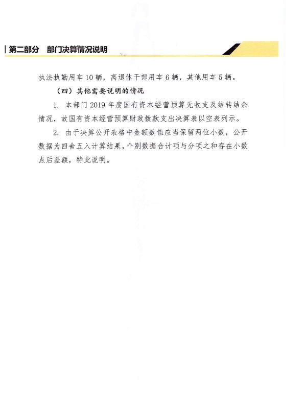 德信