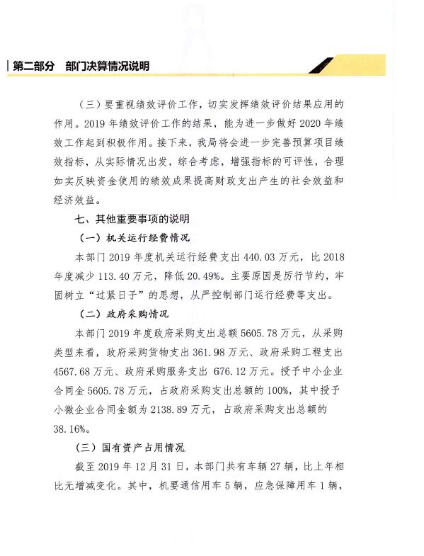 德信