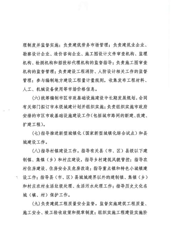 德信