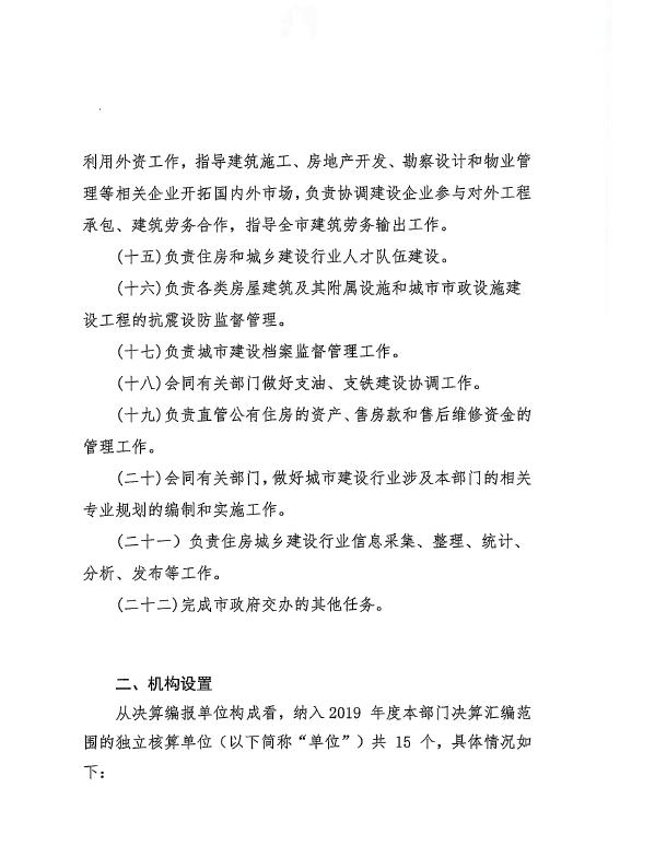 德信