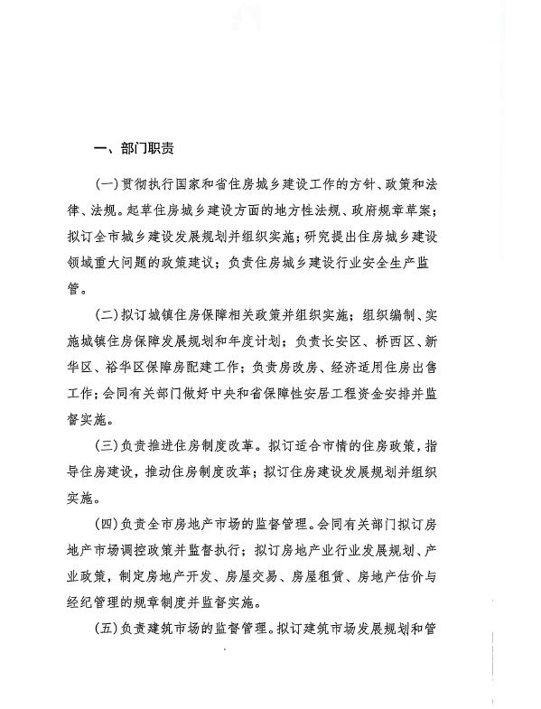 德信