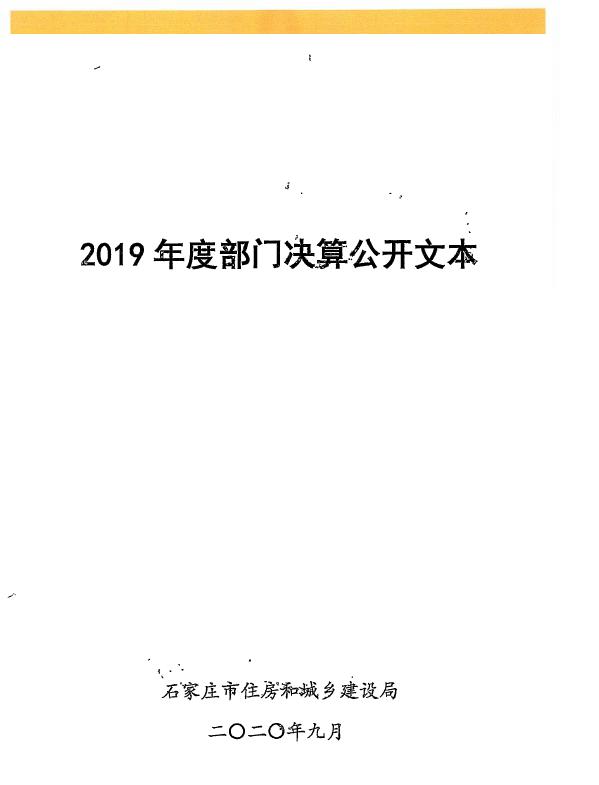 德信