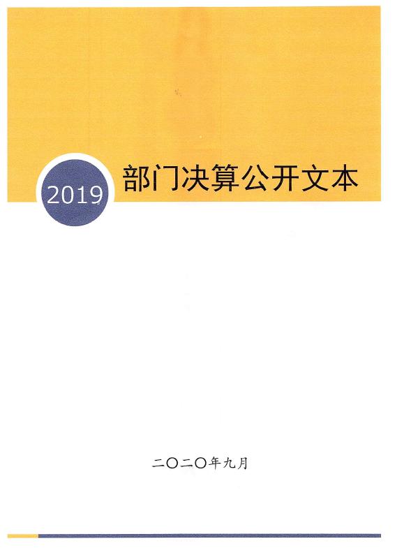 德信