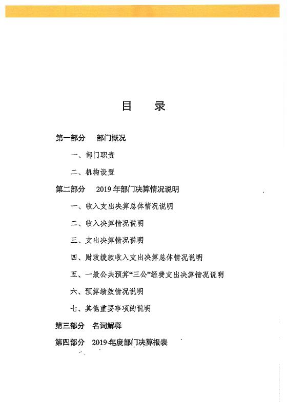 德信